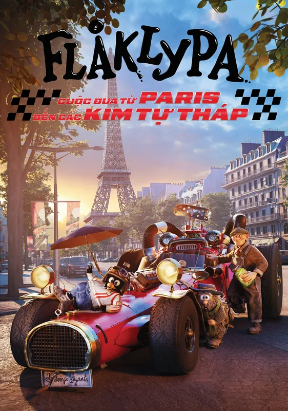 Teaser poster